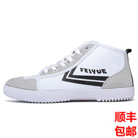 新款CMFeiyue飞跃8112中高帮帆布运动鞋保暖潮流 正品顺丰包邮