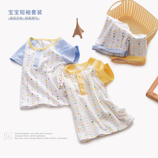 0-3岁男女宝宝婴幼儿童睡衣套装夏季纯棉A类短袖开衫家居服2裤子1