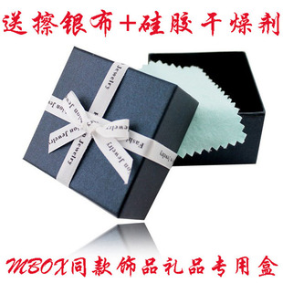 【现货】高档时尚纸盒定做 双层海绵礼品盒子 蝴蝶结首饰盒定制