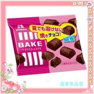 清货特惠日本巧克力 森永BAKE烘烤浓厚可可巧克力 godvaqkl