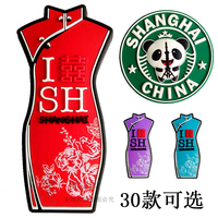 上海风光冰箱贴家居装饰贴 商务广告送老外小礼品 上海旅游纪念品