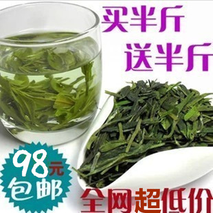 买一送一 2015新茶批发绿 雨前绿茶一级杭州西湖龙井茶叶送冰裂杯