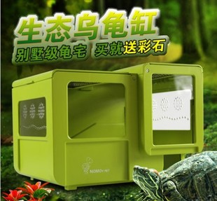 新款生态乌龟缸带晒台巴西龟养乌龟用缸乌龟盒养殖龟缸龟盆包邮