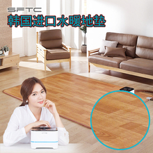 韩国进口 碳晶地暖垫 水暖地毯电热地垫 电热地板 地热垫发热地毯