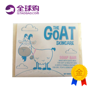 现货包邮澳洲Goat Soap羊奶皂100g 山羊奶润肤皂 羊奶手工皂