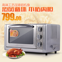 Petrus/柏翠 PE5160 家用不锈钢电烤箱 机械式热风循环烤箱