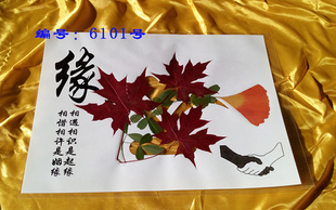 缘香山精品红枫叶贺卡片手工蝴蝶标本书签新年中国风特色创意