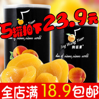 糖水黄桃罐头425g*5瓶 铁罐装黄桃 新鲜水果绿色食品水果罐头包邮