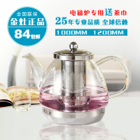 金灶A100电磁炉专用玻璃壶烧水壶 加厚耐高温煮茶器 过滤网泡茶壶