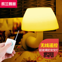 新奇智能家居创意迷你床头插电LED小夜灯 声光控遥控蘑菇小夜灯