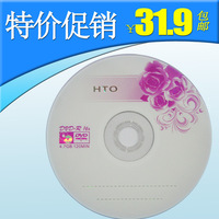 DVD光盘DVD-R DVD+R刻录光盘光碟刻录盘HTO空白光盘 50片包邮4.7G