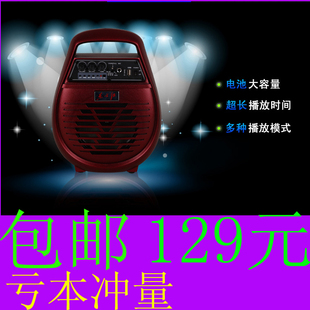 天天特价东方红473锂电池便携广场舞音箱户外大功率插卡优盘音响