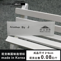 现货韩国领标印唛 唛头 服装定制布标 缎面 白色 标签 商标吊牌