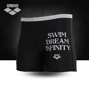 arena阿瑞娜男士运动休闲新款舒适抗氧化 平角泳衣泳裤 LSS5334M