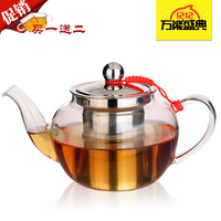 盟集玻璃茶壶 正品台湾耐高温过滤功夫茶具 可加热600ML包邮热销