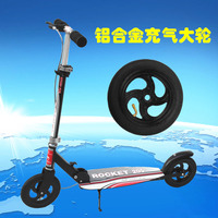 小丽明全铝充气大轮二轮两轮成人加宽踏板代步滑板车可折叠带刹车