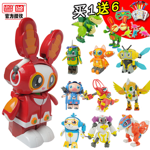 正版灵动蹦蹦兔萌酷变形二合体玩具全套智智龟儿童机器人男孩金刚