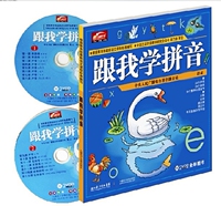 学拼音 注音教材图书 2VCD小学语文标准课程汉语拼音教学正版光盘