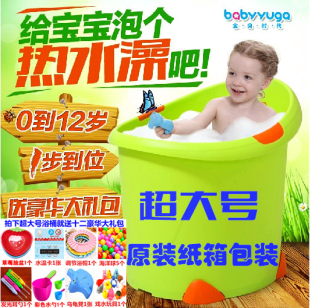 超大号宝宝洗澡盆儿童洗澡桶加厚可坐幼婴儿浴盆小孩泡澡桶沐浴桶