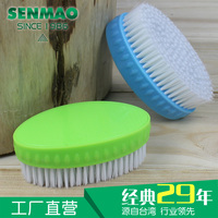SENMAO蛋形洗衣刷子塑料软毛脸盆刷多用途清洁刷浴缸刷家务清洁刷