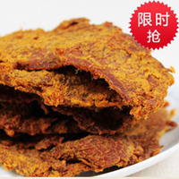 台湾风味手撕牛肉片 沙嗲味 XO酱烤牛肉干 250g 4份包邮