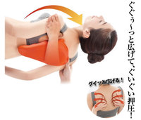 日本专业医师研发指压按摩颈椎肩胛骨脊柱矫正舒缓疲劳背部按摩器