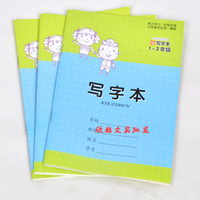 小学生本子江苏省统一作业本1-2年级写字本批发