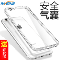 iweike iphone6plus透明套6sp手机壳硅胶超薄plus保护套5.5外壳潮