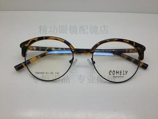 专柜正品 韩国卡米丽 超轻TR90 眼镜架 近视镜 全框 男女款 6069