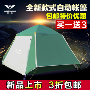 2015新款帐篷双人3-4全自动速开帐篷套装防雨套餐野外营装备用品