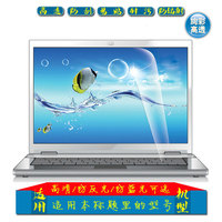 神舟战神K640E-A29D1屏幕膜贴膜15.6寸保护膜双核2950M电脑笔记本