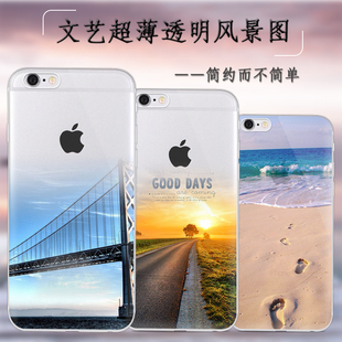 苹果6手机壳 硅胶 全包手机壳iphone6手机壳创意 苹果6s手机套软