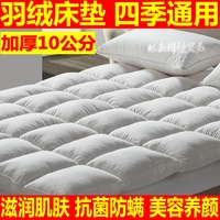 【天天特价】羽绒床垫加厚床褥垫被折叠双人榻榻米褥子1.8m床1.5