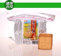 台湾进口食品 里仁福义轩胚芽饼 有机小麦胚芽饼干600克 2袋包邮