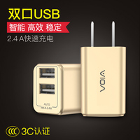 VOIA 2A快速充电头充电宝适配器USB插头手机蘋果7充电器小米5通用