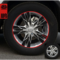 长安CS75改装轮毂贴纸 CS75专用轮毂碳纤维贴纸 改装轮毂贴纸专用