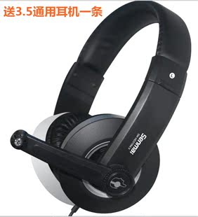 森麦 SM-HD370M.V电脑游戏语音耳机耳麦舒适头戴式调音量全国包邮
