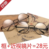 金属圆形复古眼镜框 原宿男女款时尚近视眼镜架 太子镜平光眼镜潮
