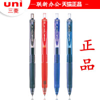 满6支包邮日本三菱UMN-105水笔中性笔0.5mm日本三菱138彩色水笔