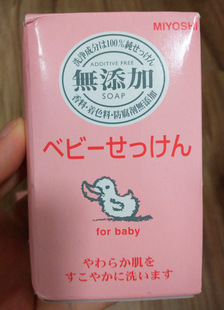日本本土现货MIYOSHI婴儿肥皂儿童香皂无添加洗头沐浴二合一80克