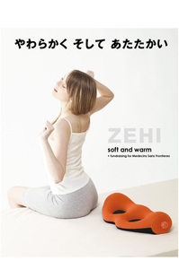 包邮|日本  骨盘坐垫 改善脊椎问题 矫正坐姿 收腹美臀垫