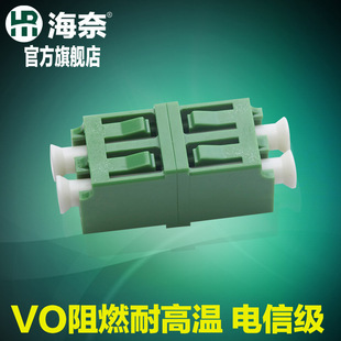 LC双高光纤法兰盘适配器耦合连接绿色A级陶瓷套筒单多模