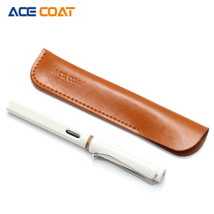 ACECOAT 触控笔笔套 LAMY笔套 智能笔/钢笔 专用收纳包