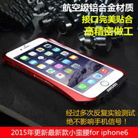 韩国Draco杜卡迪iphone64.7plus小蛮腰金属边框苹果6手机套保护壳