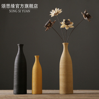 颂思缘 现代简约客厅家居装饰品摆设 陶瓷干花创意花器花瓶摆件