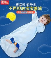 婴儿睡袋薄款蘑菇纯棉宝宝防踢被新生儿用品春秋季儿童睡袋大童
