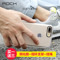 Rock晶盾 苹果7手机套 iphone7plus透明壳防摔 气囊防爆保护套软