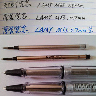 德国Lamy宝珠笔细笔芯水笔替芯0.5mm 兼容M63 M66国内定制现货