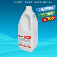瓶装1000g巴川碳粉适用京瓷TK-428 KM1635 2035 2550墨粉