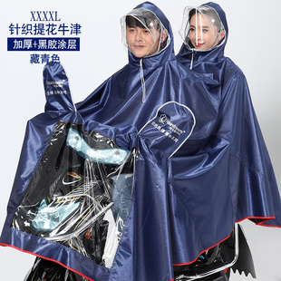 电瓶车雨衣双人母子电动车自行车雨披亲子可拆卸面罩前后大人小孩